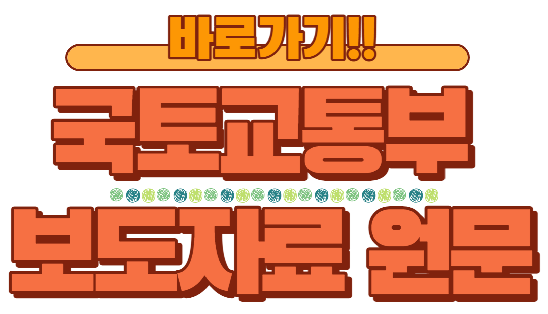 삼성 반도체 용인 투자, 동탄 e편한세상 한숲시티