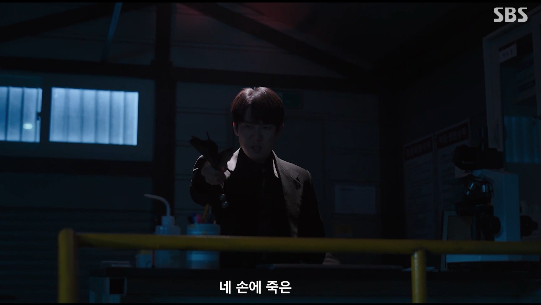 신이랑 법률사무소 6화 중 장면 8