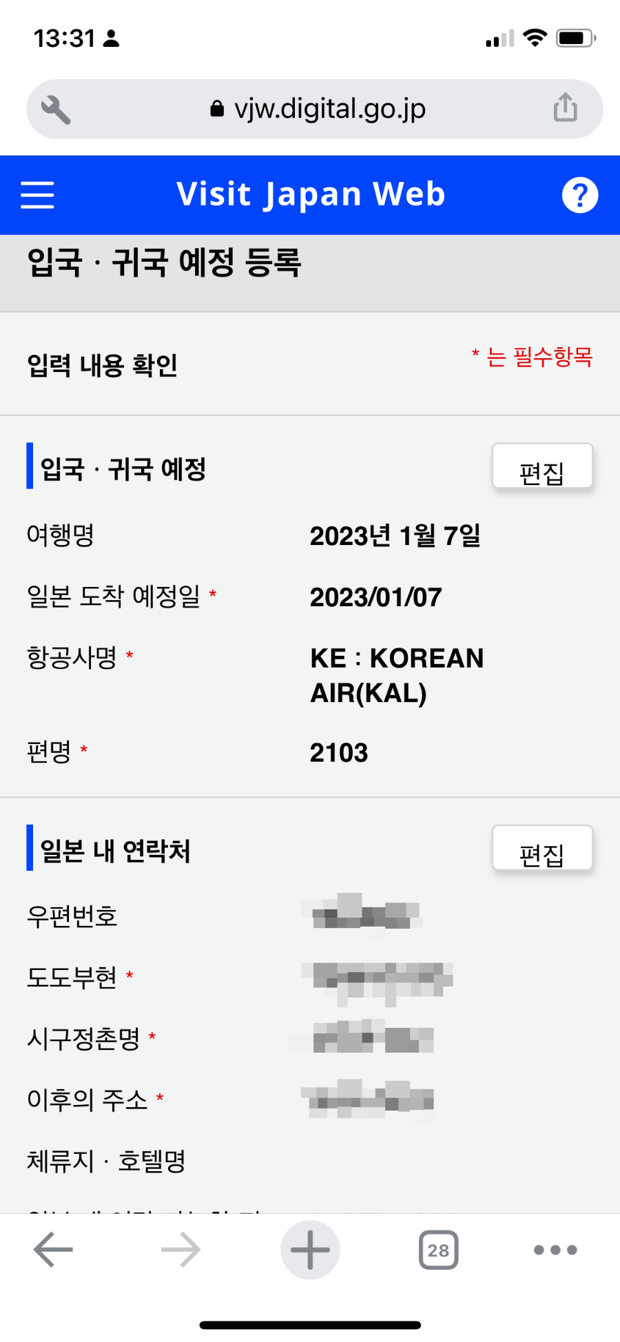 확인1