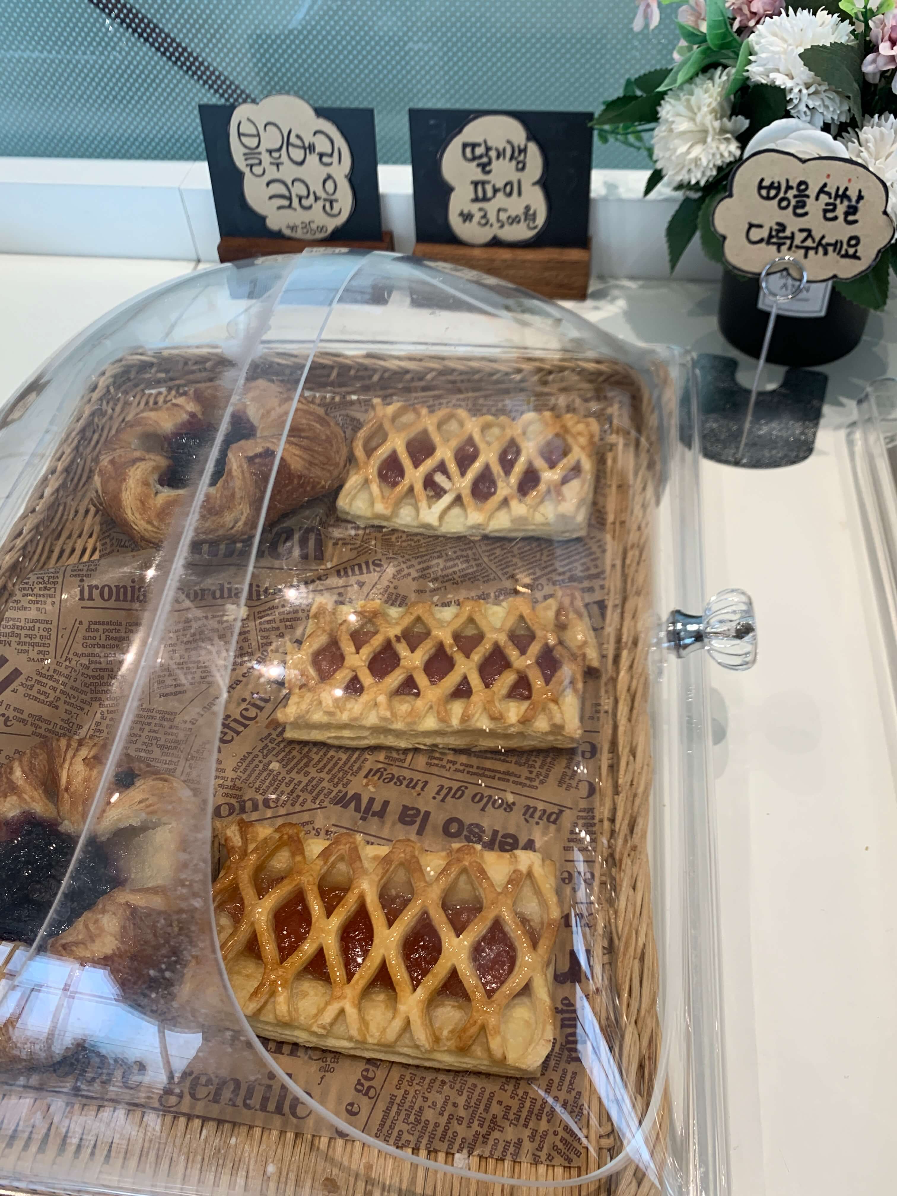 크라운&amp;#44; 파이