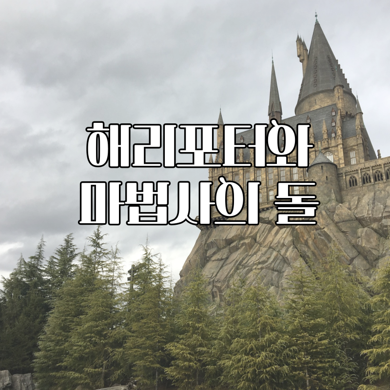 휴가