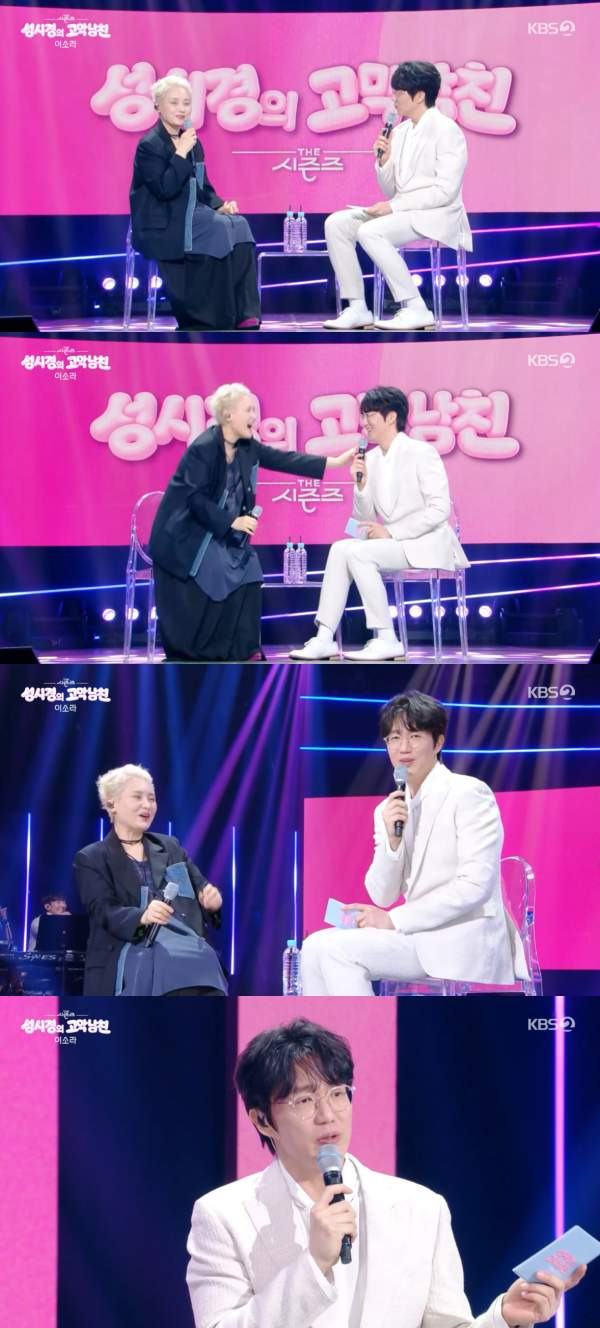 성시경 고막남친 런닝맨 다이어트 10KG