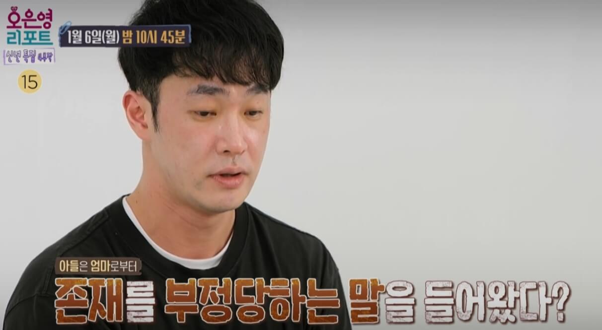 오은영-리포트-결혼지옥-104회-흑백가족