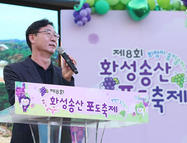 개막식