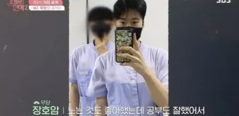 신들린 연애2 점술가들의 예측불가 연애를 담다_7