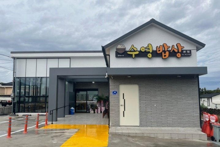 임진한의-제주밥상-라운딩