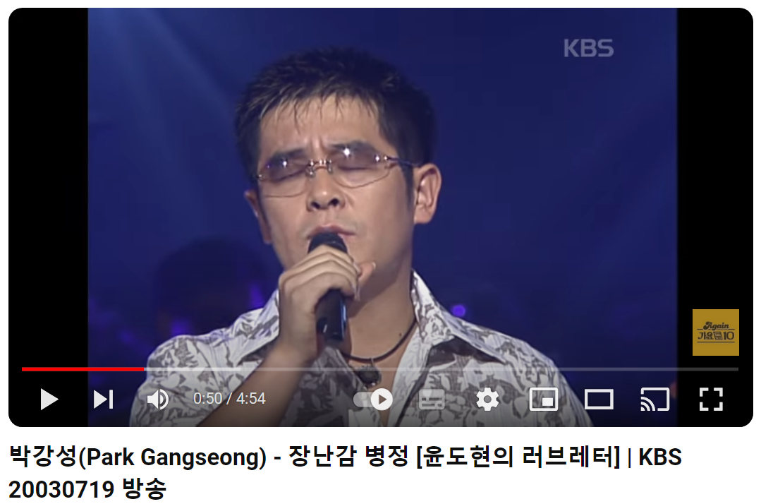 박강성-장난감-병정
