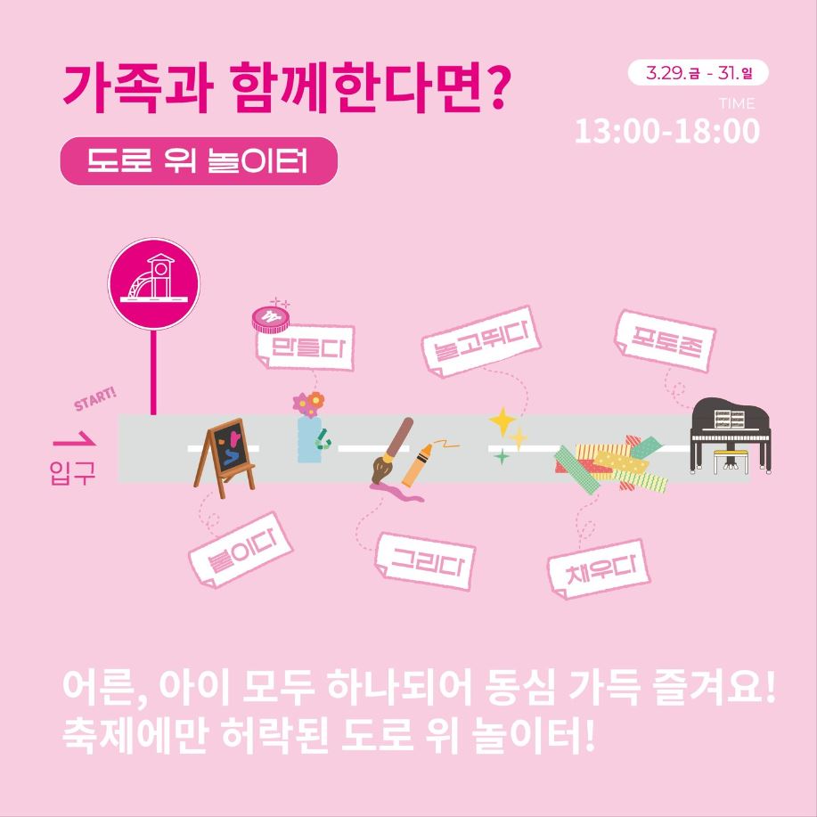 경주 벚꽃축제
