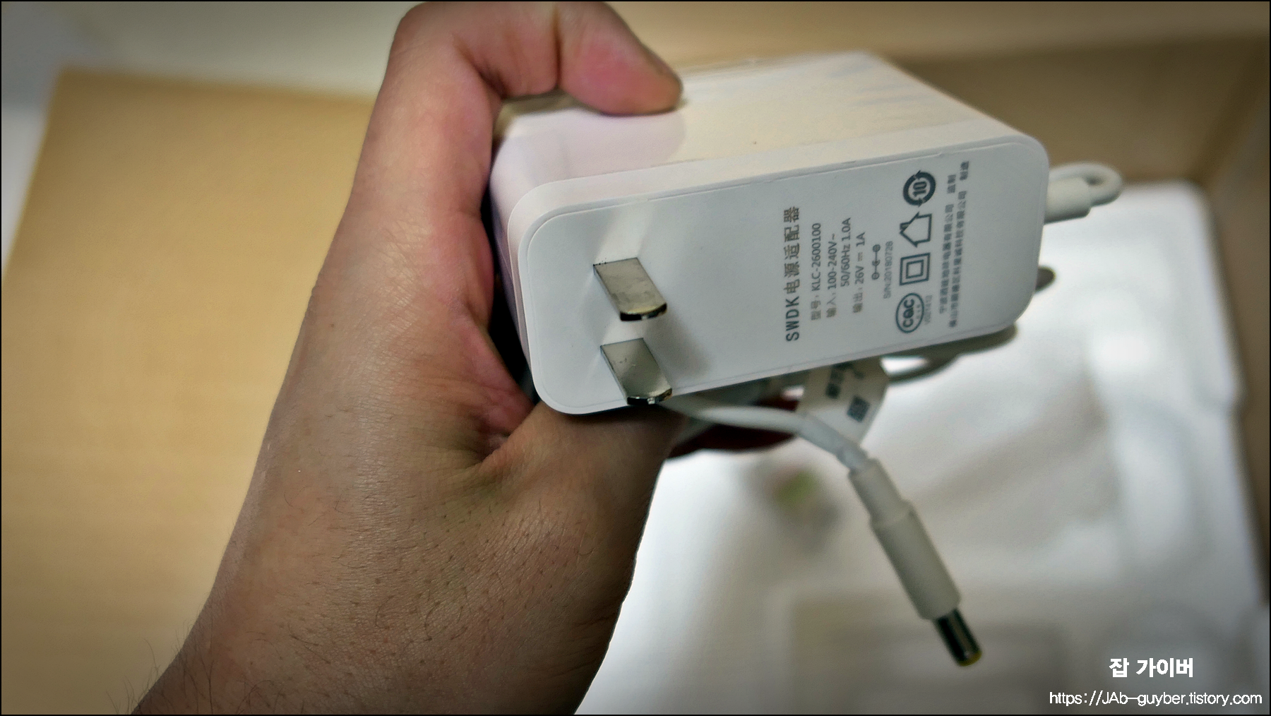 샤오미 침구청소기 전원/충전 표기(220V 사용 관련 안내)