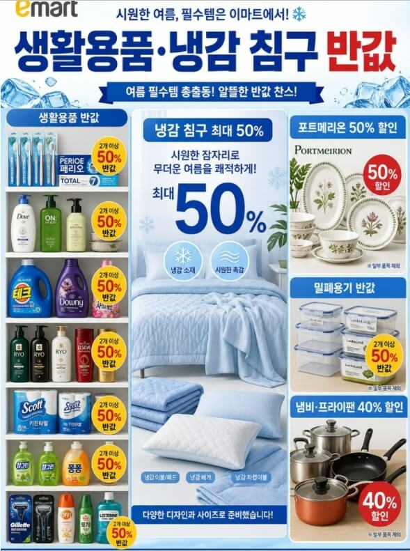 고래잇 페스타