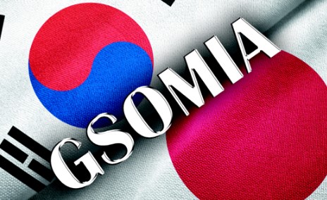 지소미아 일본과의 상황 정리