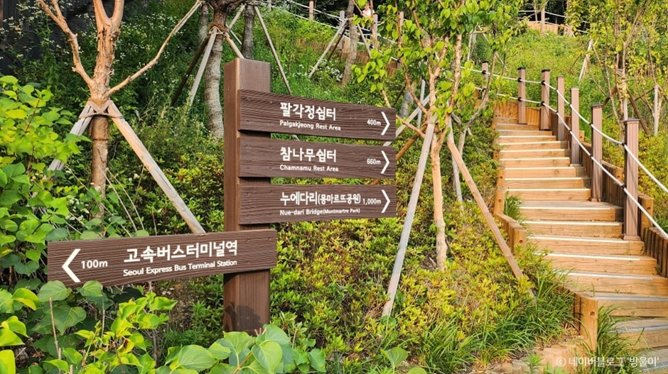 몽마르뜨공원