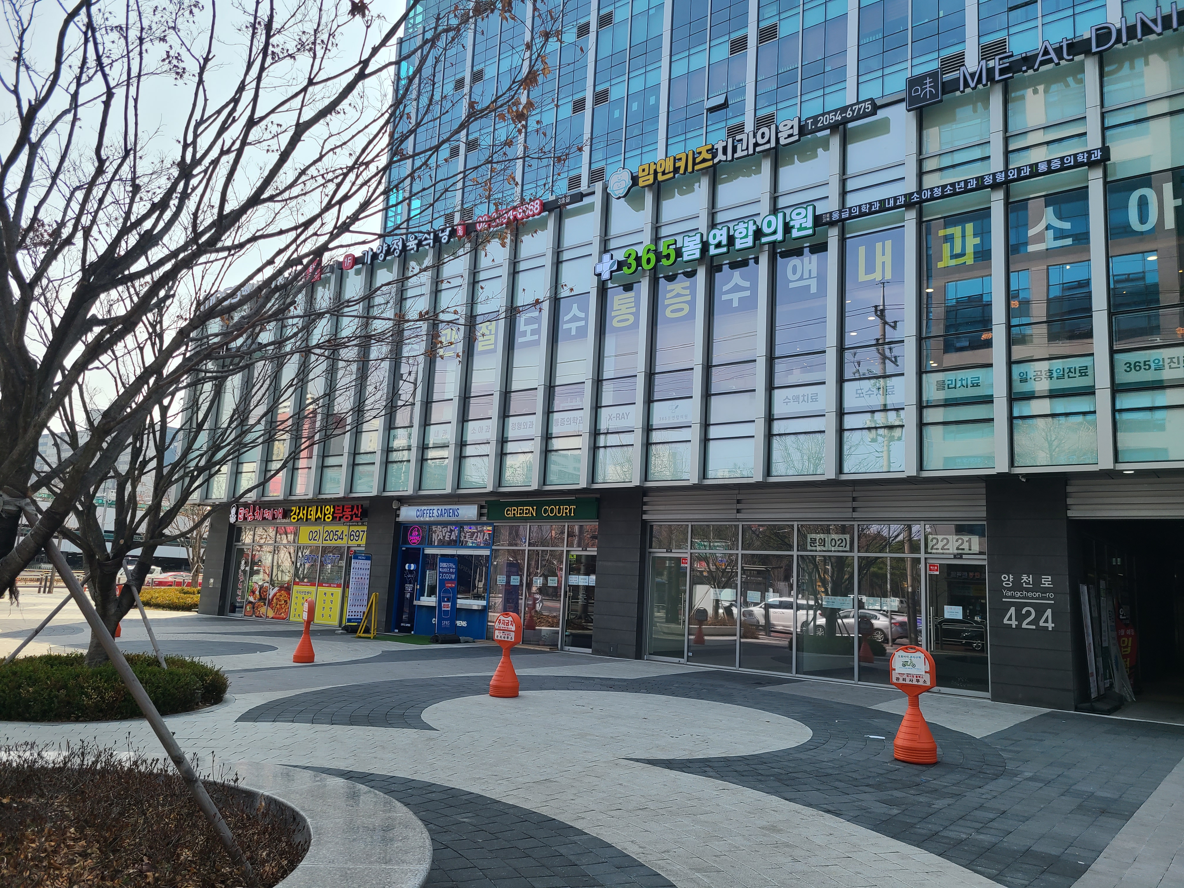 강서 데시앙플렉스 외관 및 주변환경8