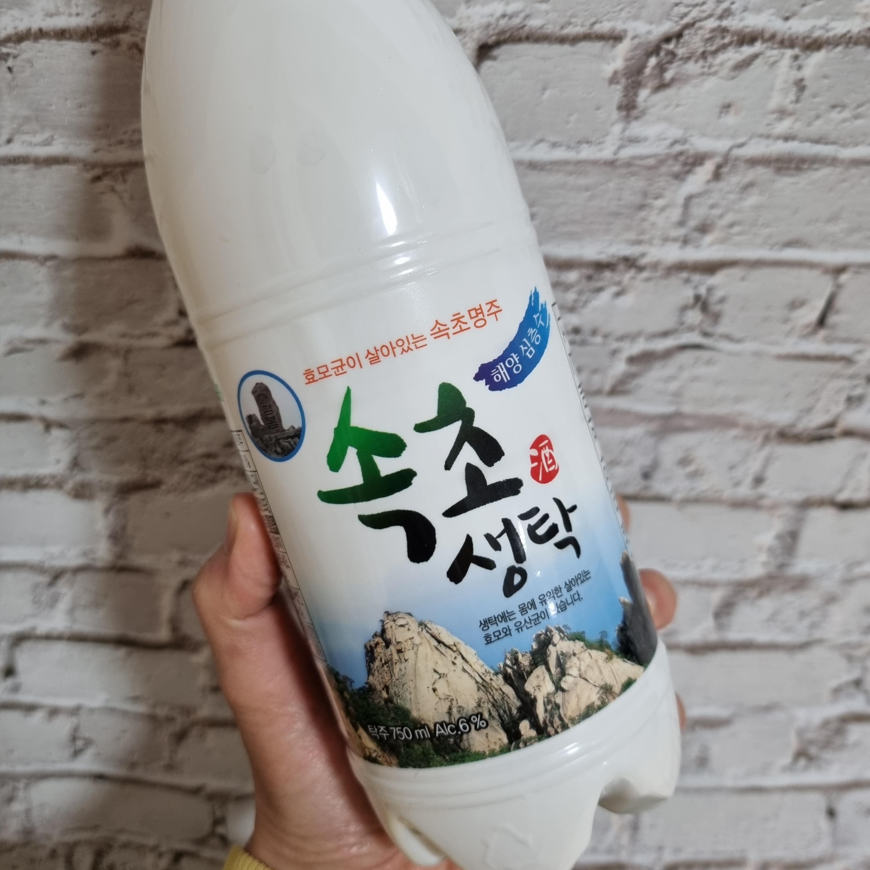 속초 생탁 병