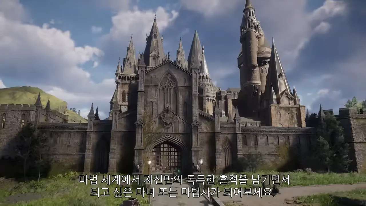 호그와트레거시