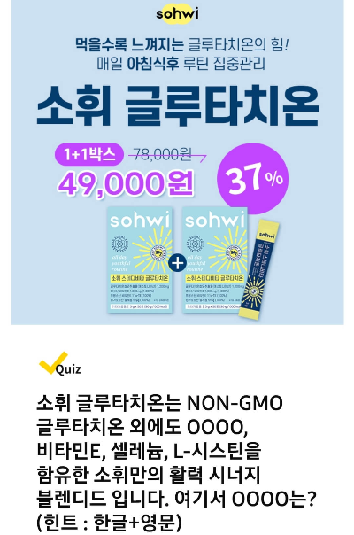 아침식후
