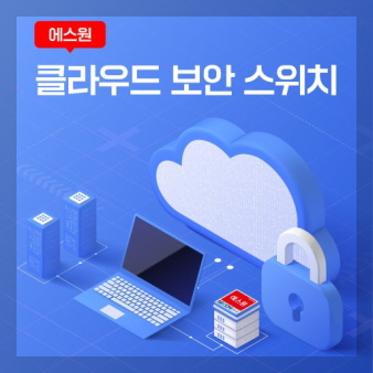 클라우드 보안 관련주 이미지