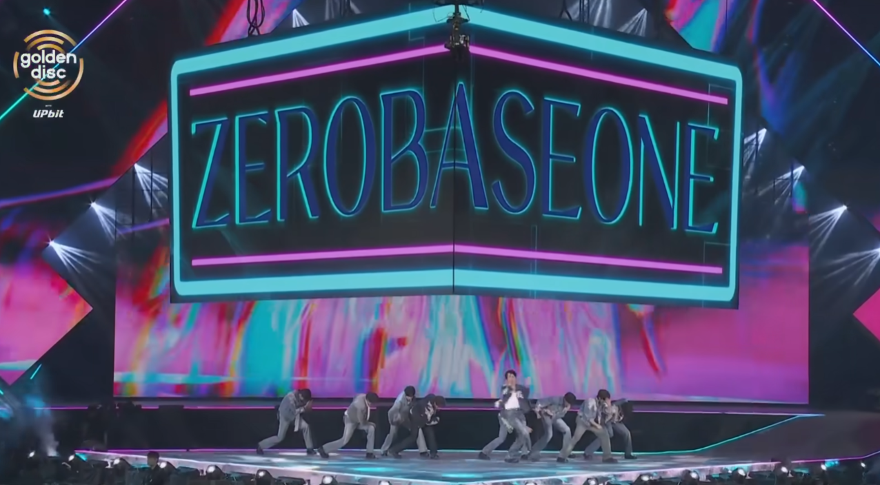 골든디스크 2026
