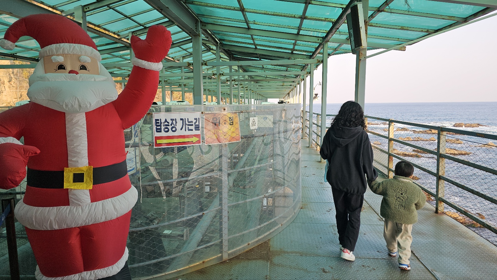 죽변해안스카이레일 모노레일