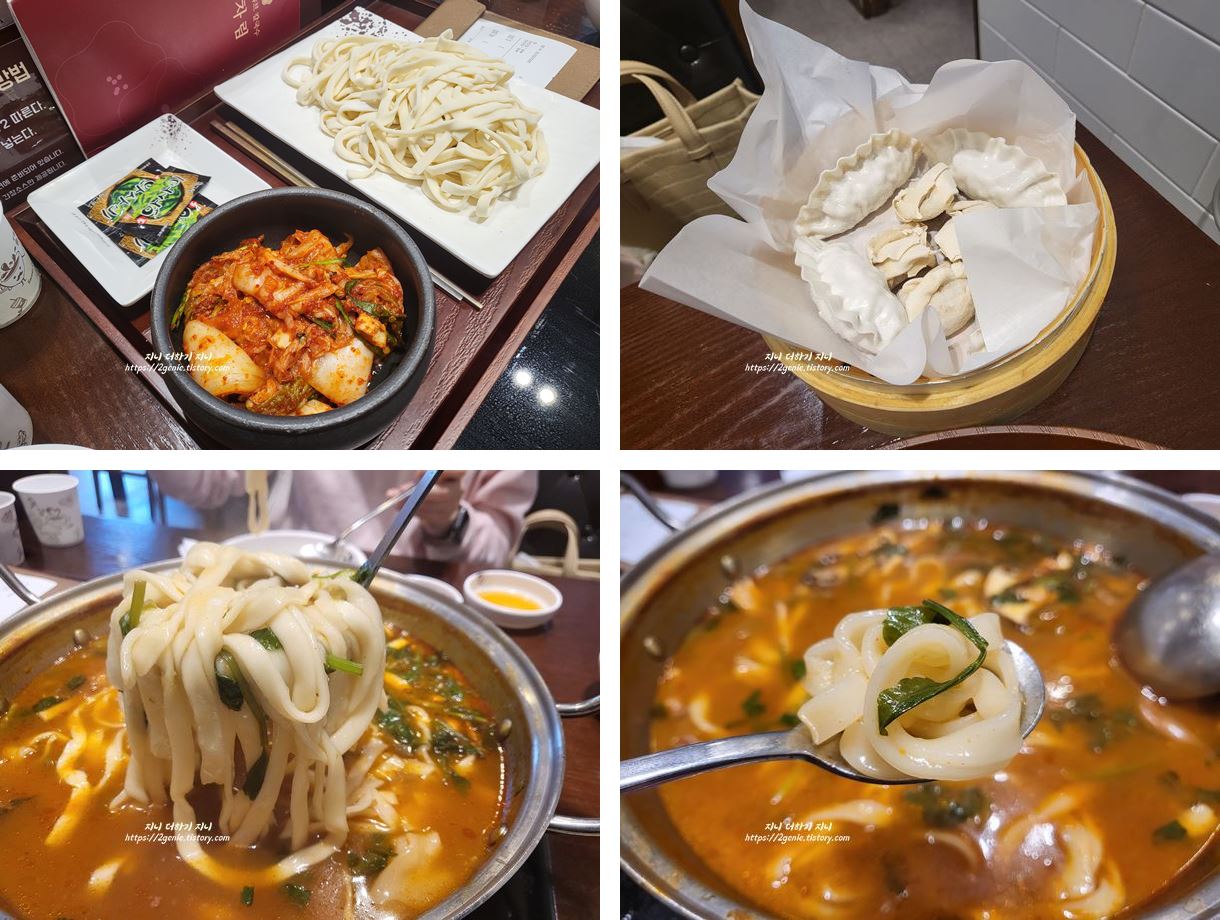 청주 분평동 맛집 장원갑칼국수 얼큰한맛