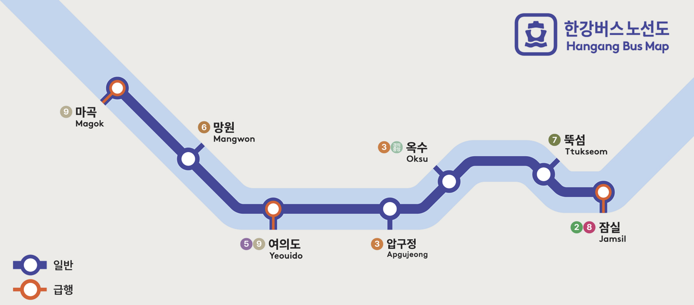 한강버스 노선 운행 요금 선착장 배차시간 1분 요약