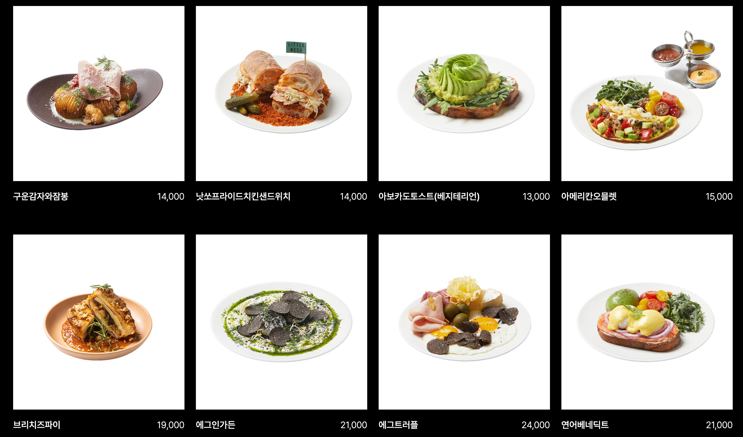 [압구정 맛집/ 도산공원 맛집] 여전히 핫한 리틀넥_리뉴얼 오픈