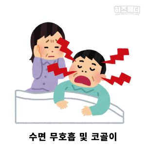 고혈압 증상 원인