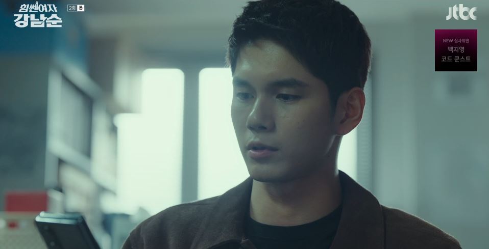 힘쎈여자강남순_2회