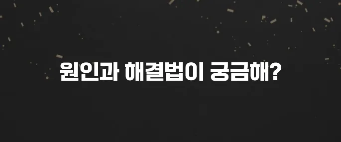 밤에 자다 종아리 쥐? 근육 뭉침 푸는 방법과 원인