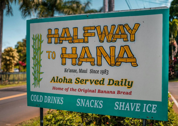 마우이-하나-하프웨이-표지판-사진
