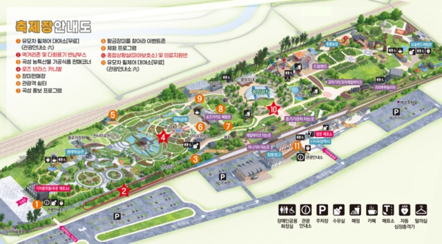 곡성 세계 장미축제 안내도