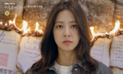 가족관계증명서 드라마