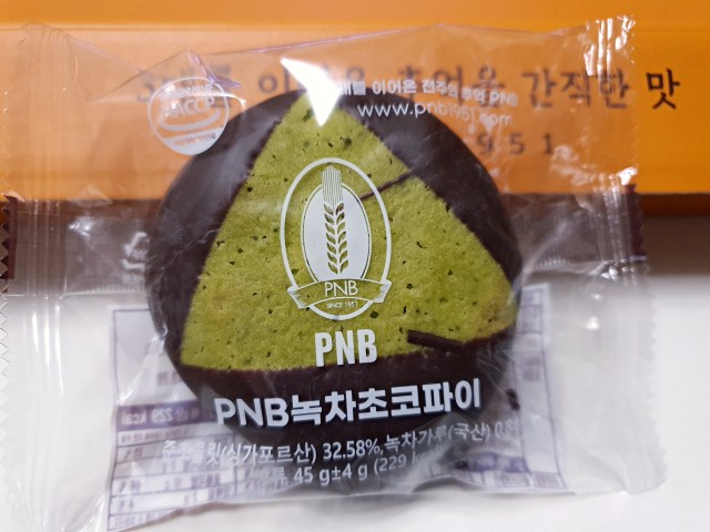 녹차초코