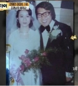 조영남 나이 프로필 | 윤여정 이혼 이유 | 영화 쎄시봉 실화