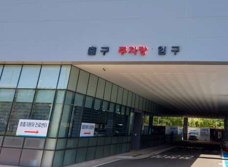 메디인병원장례식장