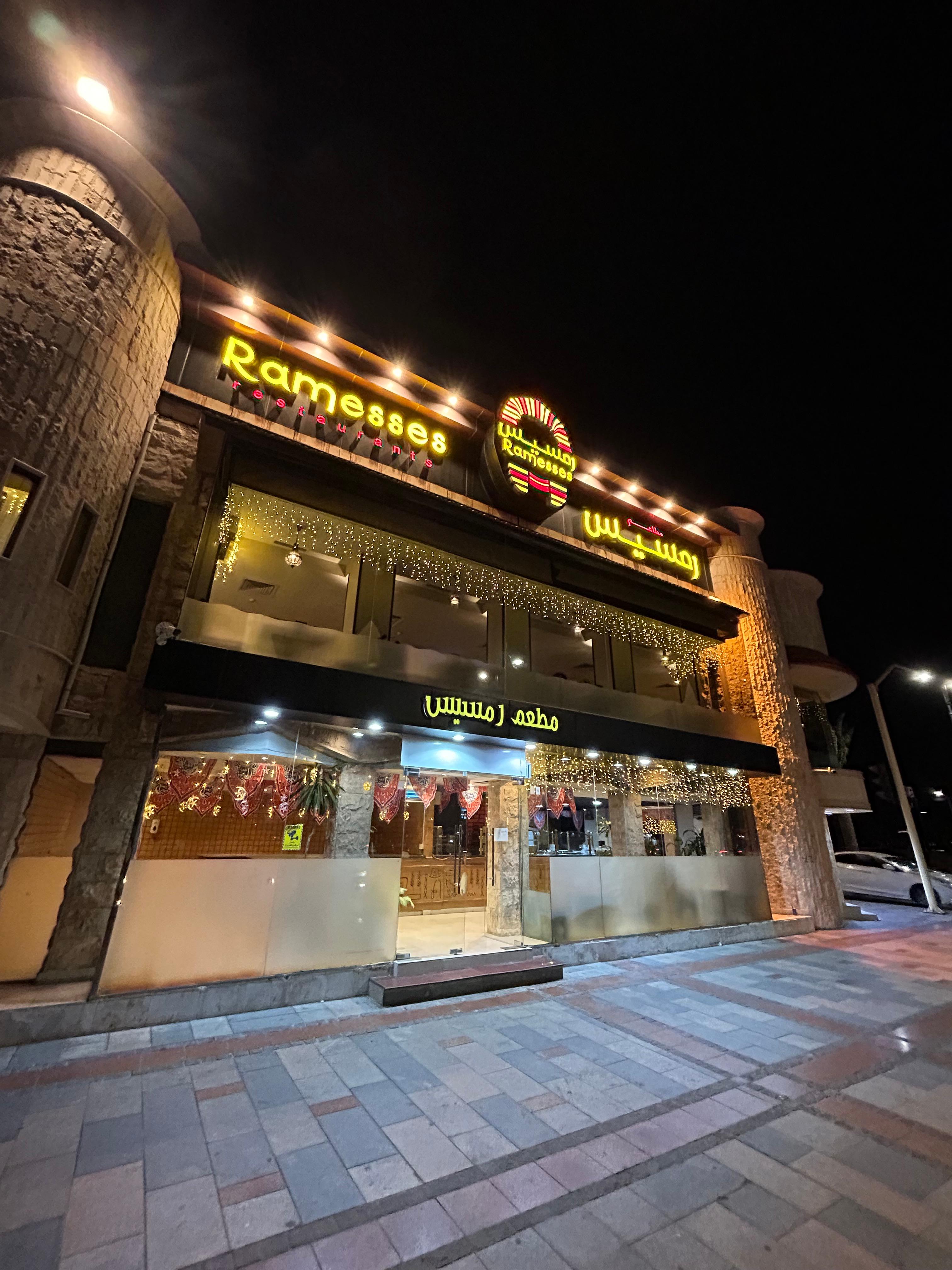 Ramesses Restaurant