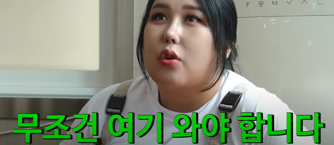 또간집 풍자 천안 충남집순대 소개