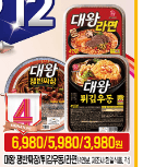이마트 쓱데이 행사
