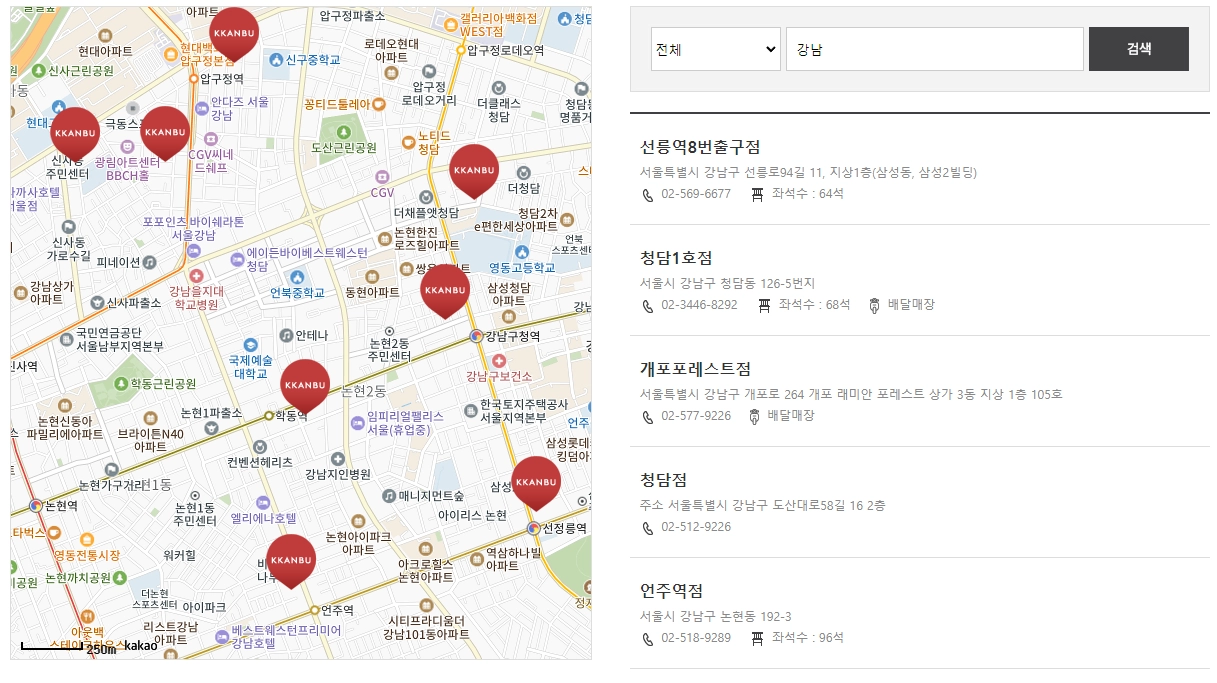 깐부치킨-매장-찾기