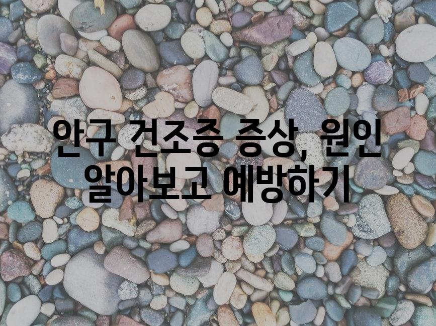 샘플 (82)