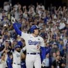 메이저리그 중계