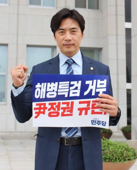 한준호 국회의원 프로필 나이 고향 학력 재산 지역구 페이스북