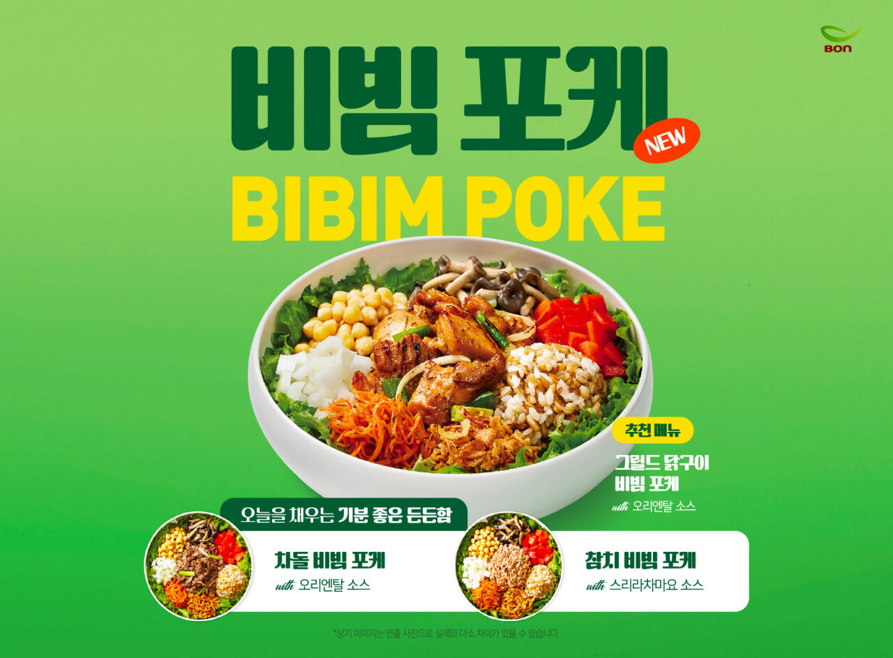 본죽메뉴 메뉴판 가격 추천