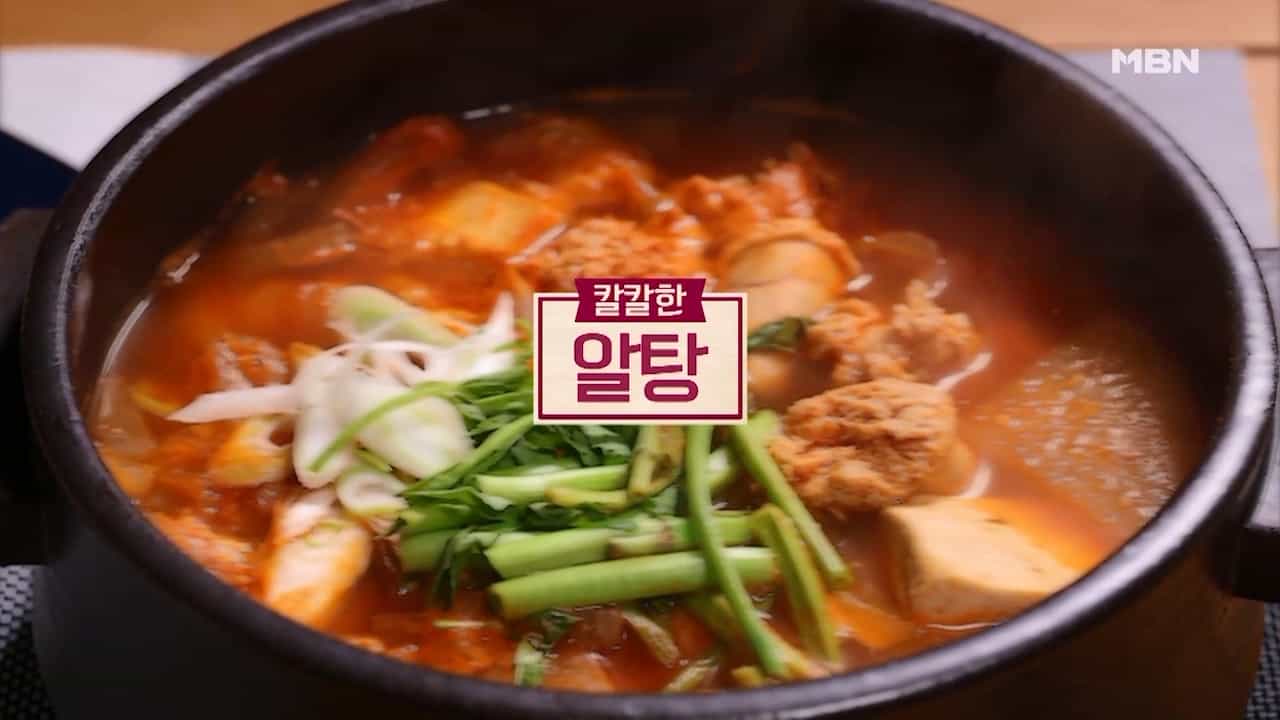 알토란 알탕 끓이는 방법