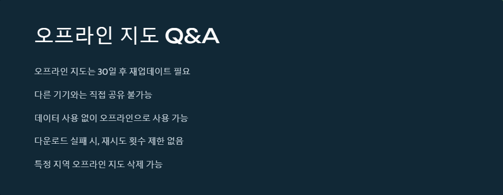앱문제해결