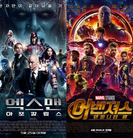 엑스맨과 MCU의 통합