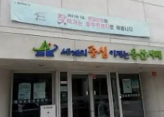 주민센터 방문 발급 방법