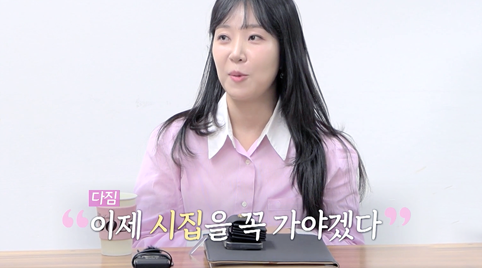 나는솔로 26기 출연자 직업·스펙 정리