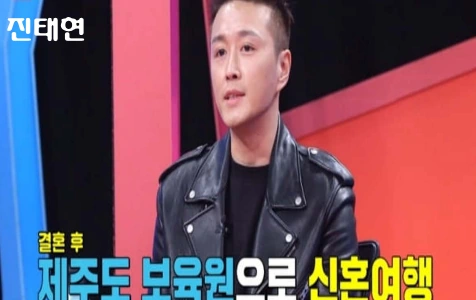 배우 진태현 