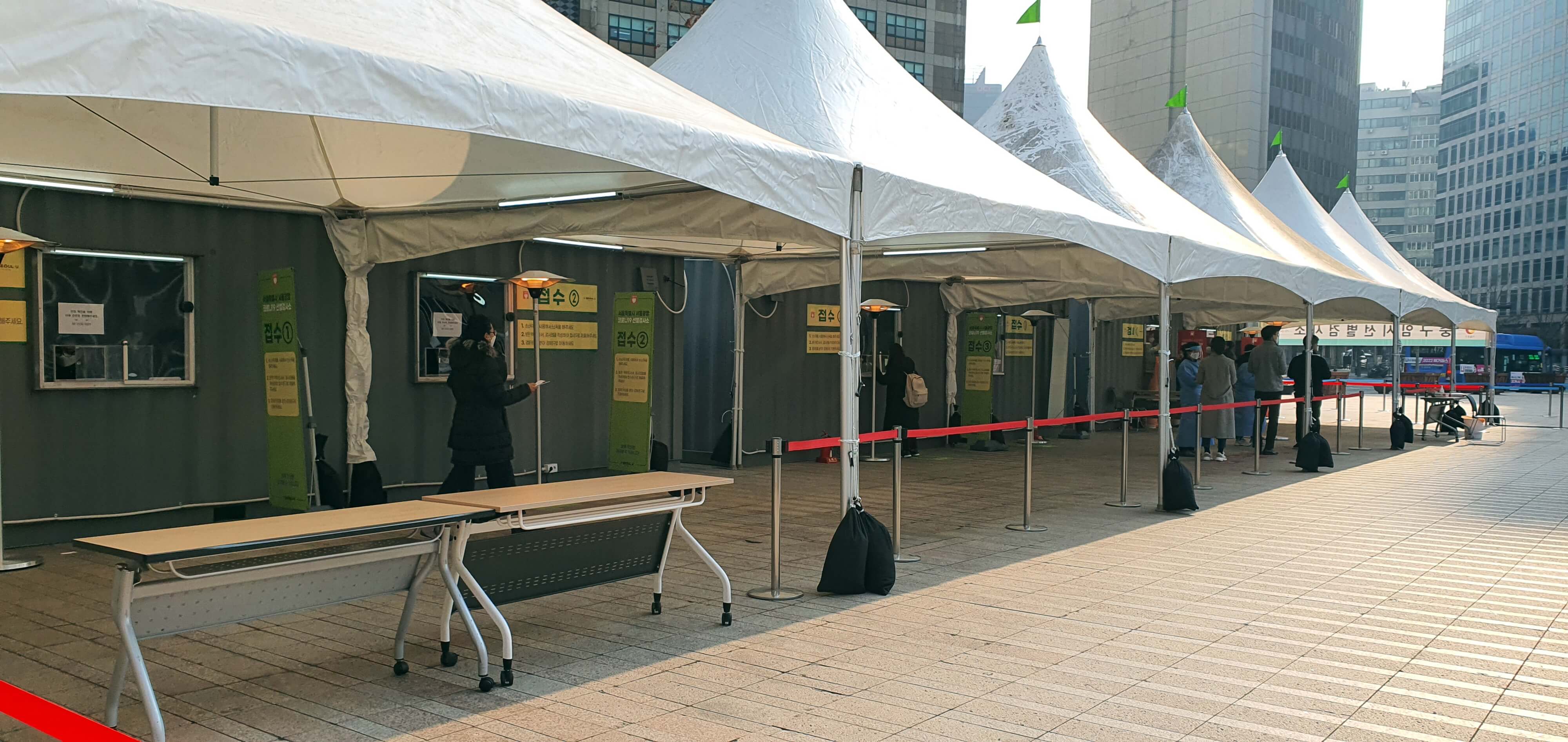 서울시청앞선별진료소